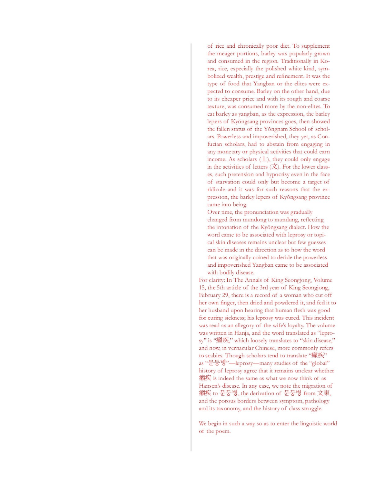 Block of densely packed text with sections highlighted in red.